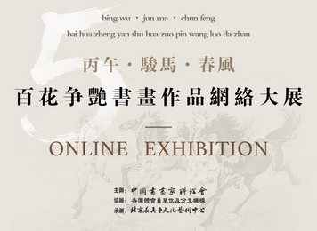 ���硤���������硪���ٻ������黭��Ʒ�����չ���塿